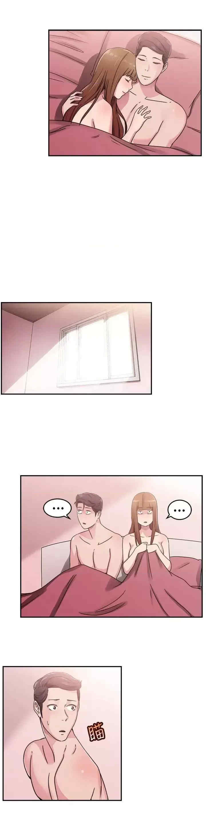 前男友前女友:分手那些事