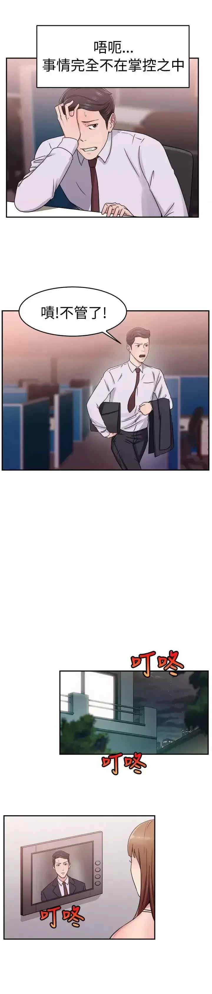 前男友前女友:分手那些事