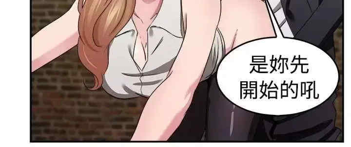 前男友前女友:分手那些事