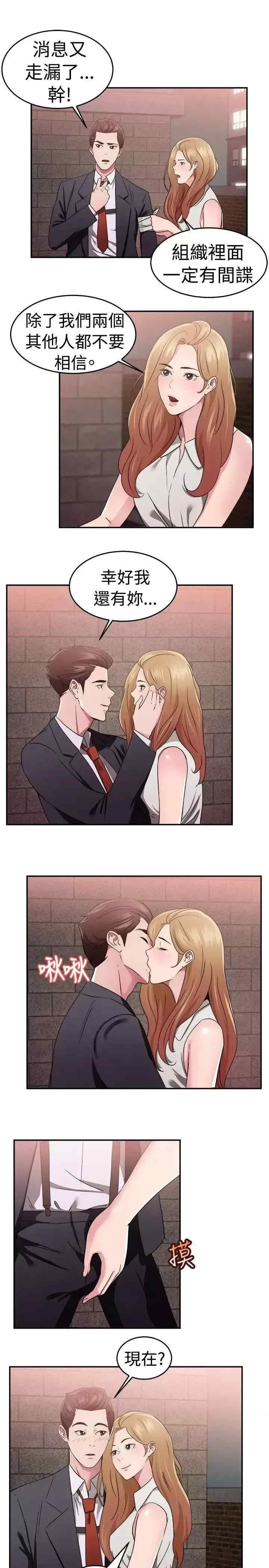 前男友前女友:分手那些事