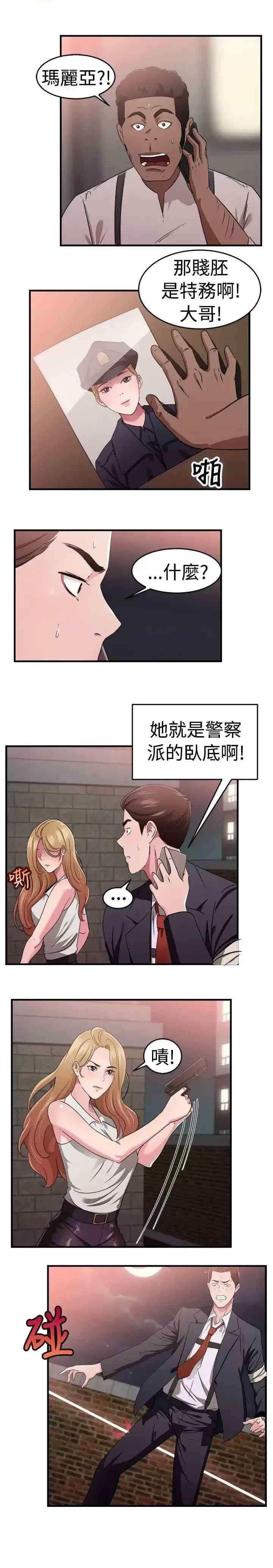 前男友前女友:分手那些事