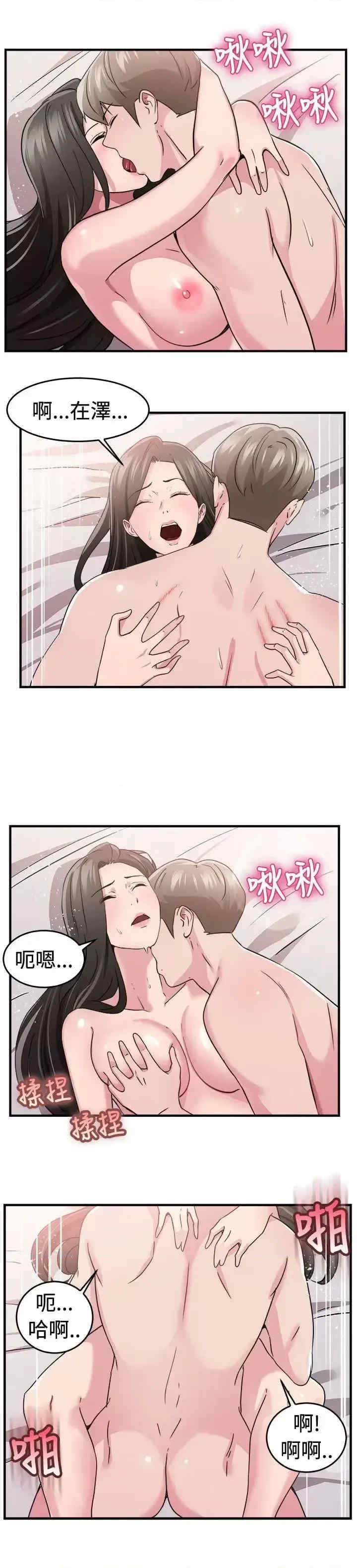 前男友前女友:分手那些事