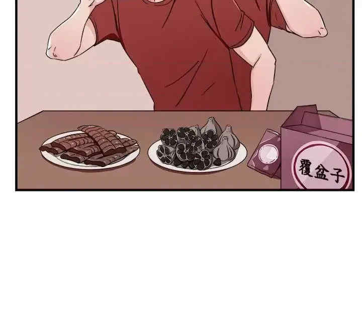 前男友前女友:分手那些事