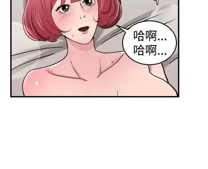 前男友前女友:分手那些事