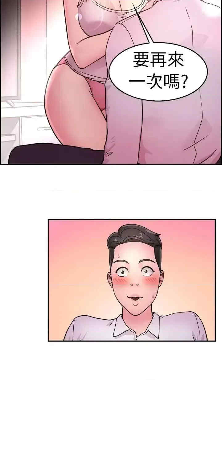 前男友前女友:分手那些事