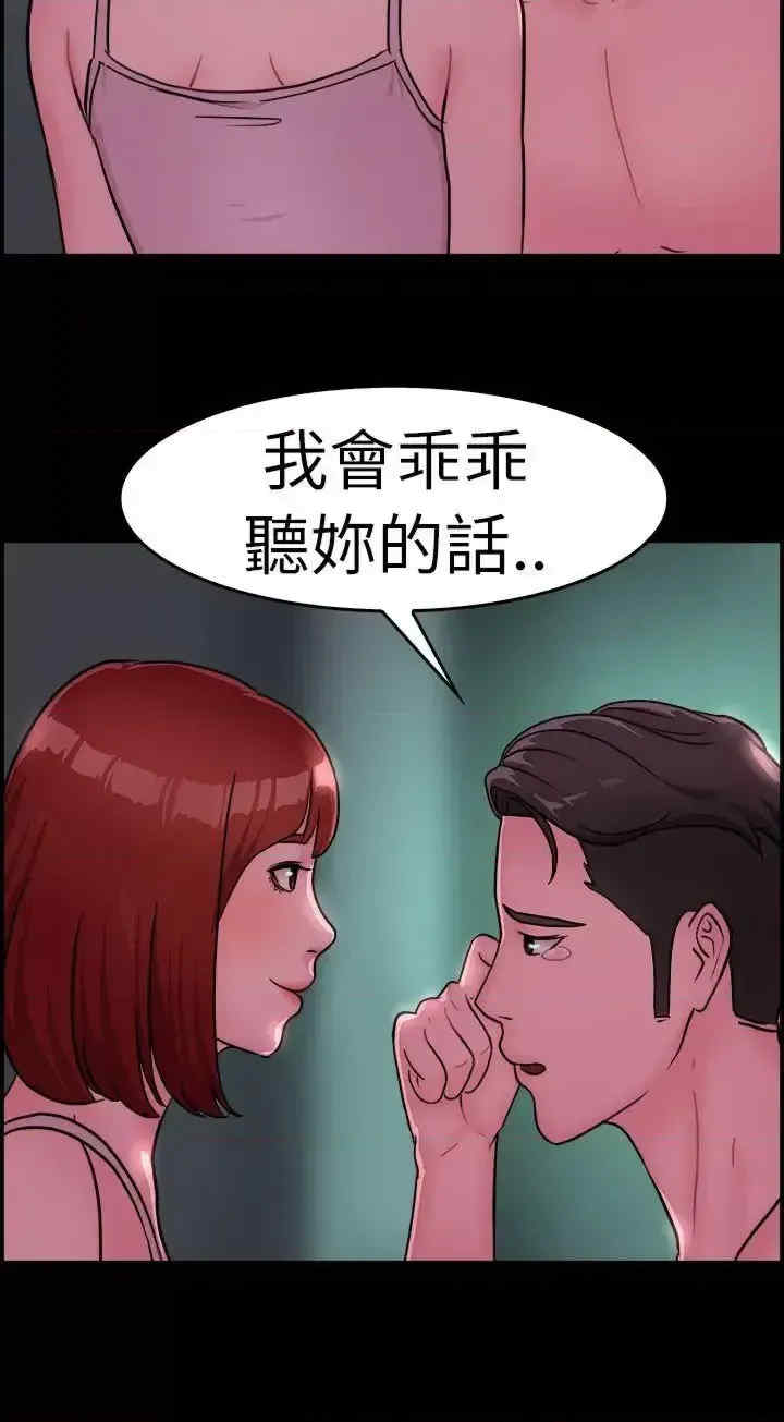 前男友前女友:分手那些事
