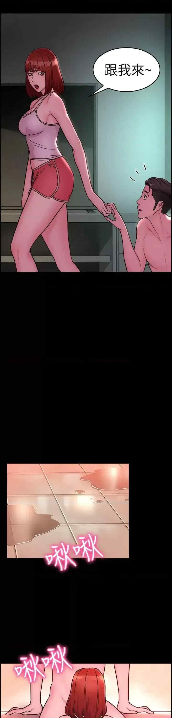 前男友前女友:分手那些事