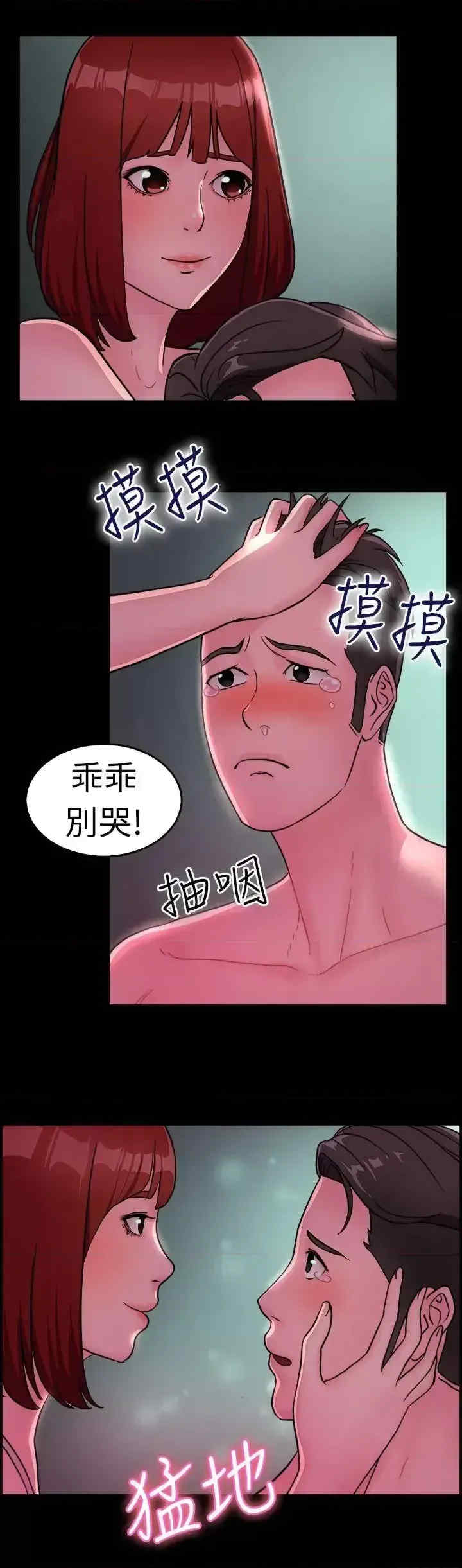 前男友前女友:分手那些事