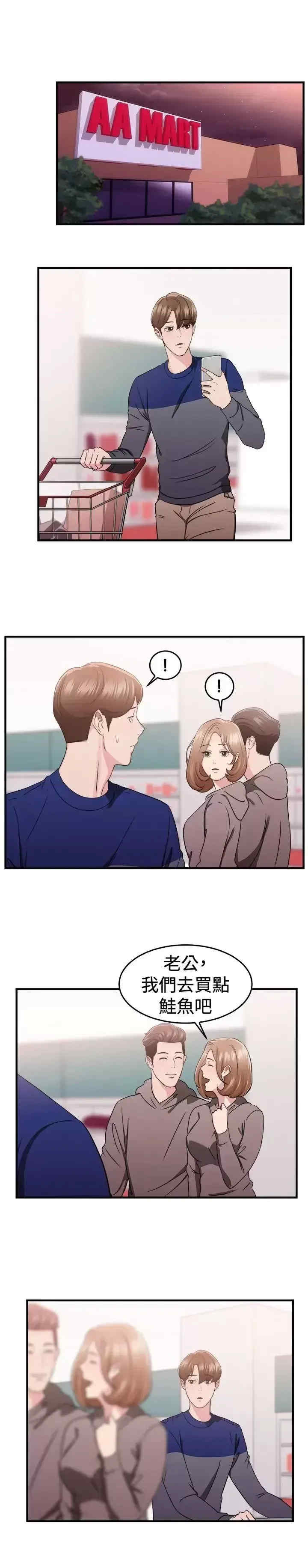 前男友前女友:分手那些事