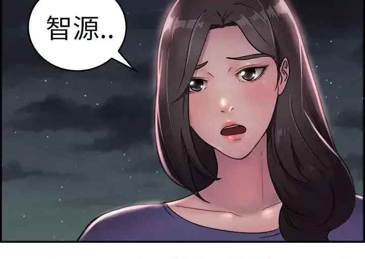 前男友前女友:分手那些事