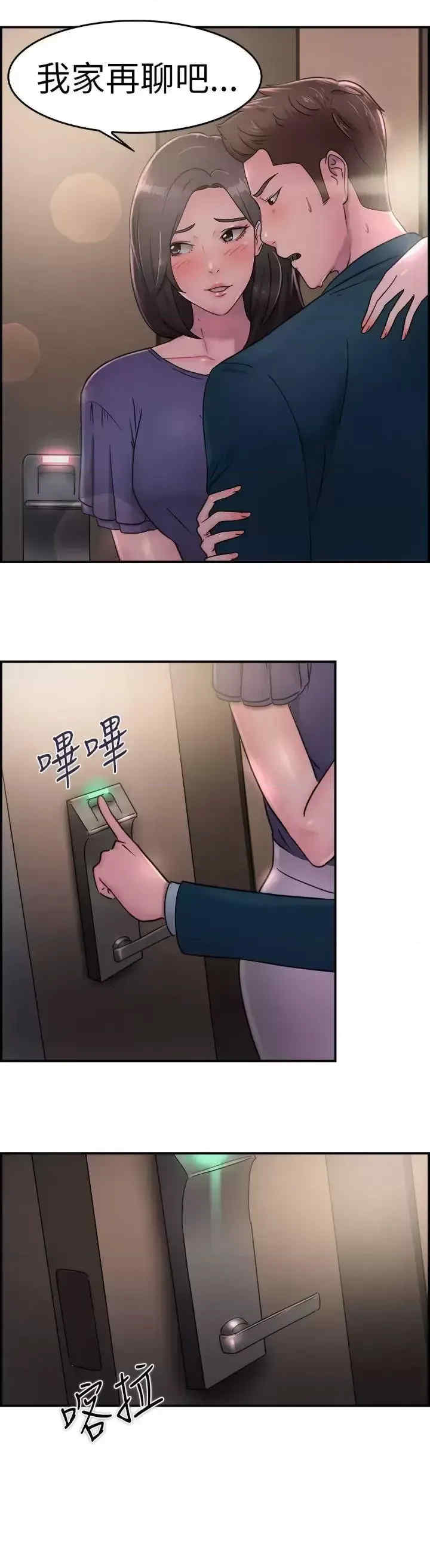 前男友前女友:分手那些事