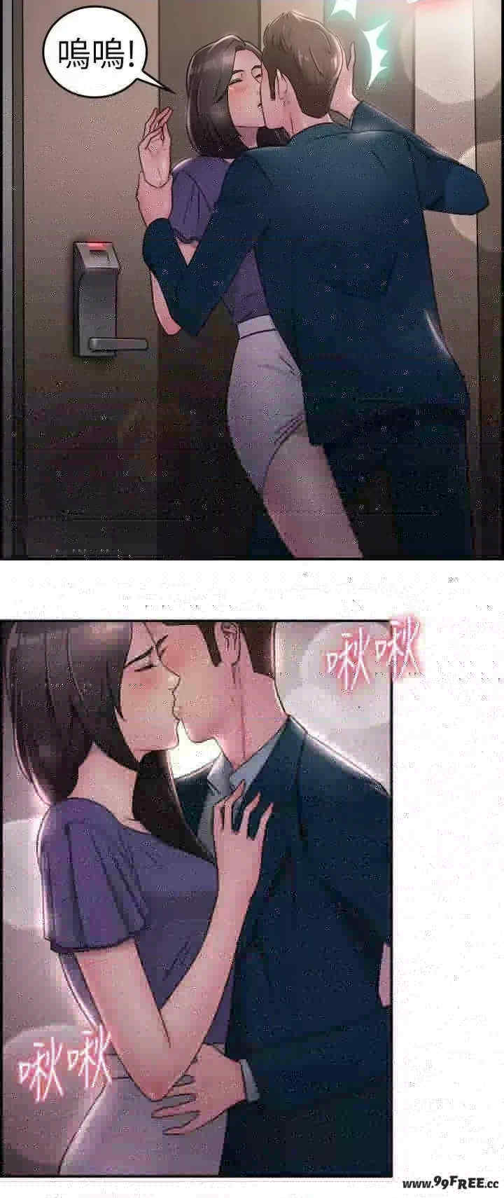 前男友前女友:分手那些事