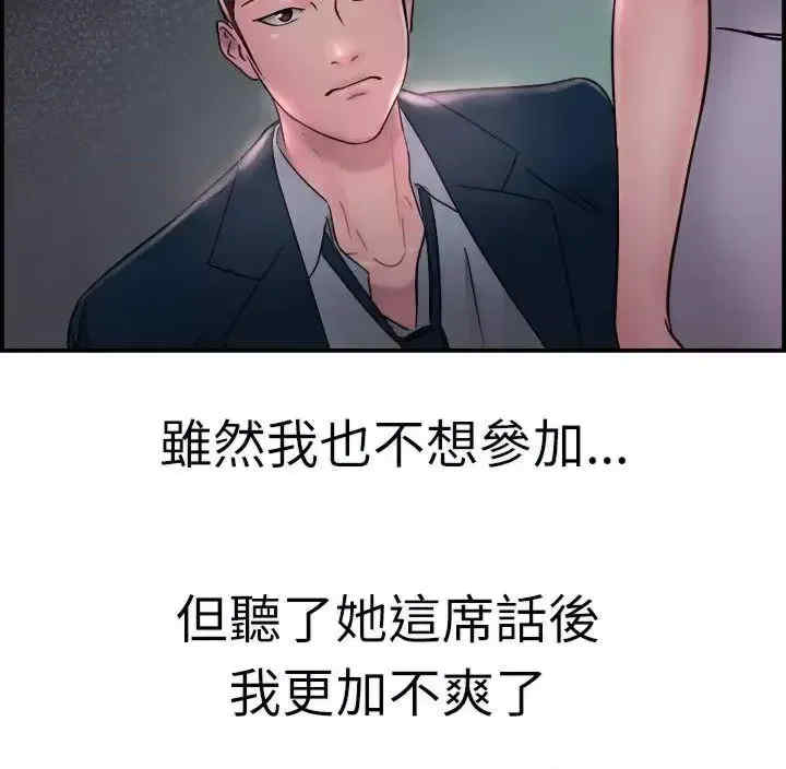 前男友前女友:分手那些事