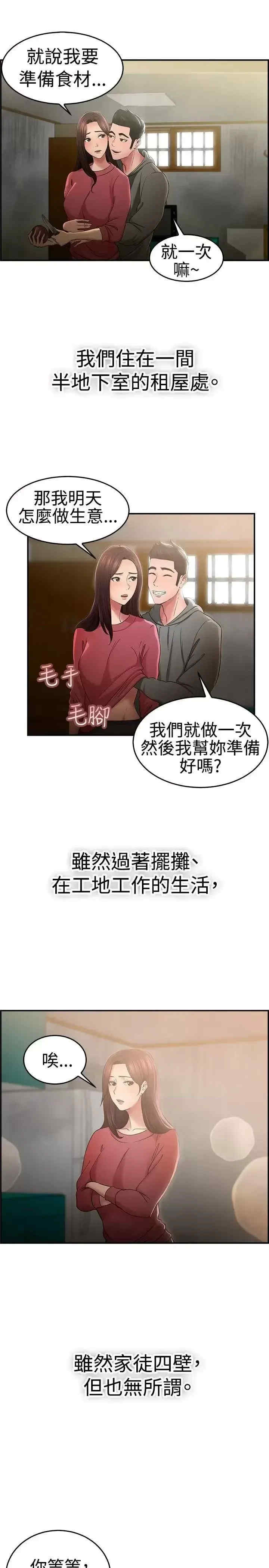 前男友前女友:分手那些事