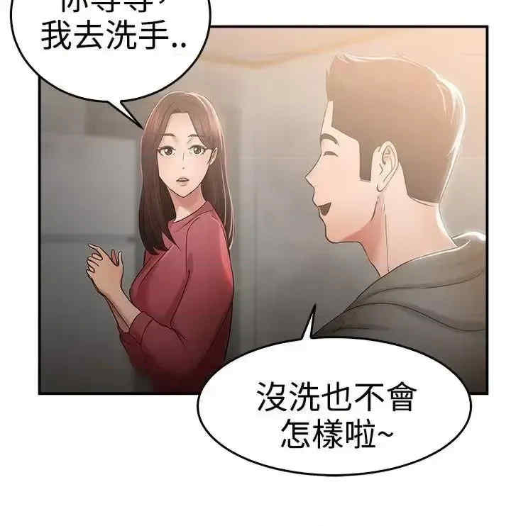 前男友前女友:分手那些事