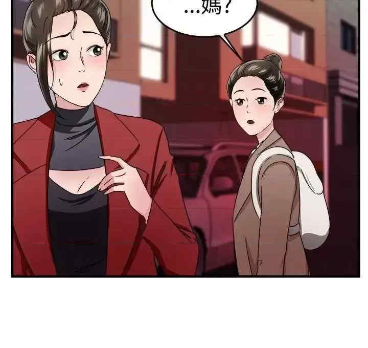 前男友前女友:分手那些事