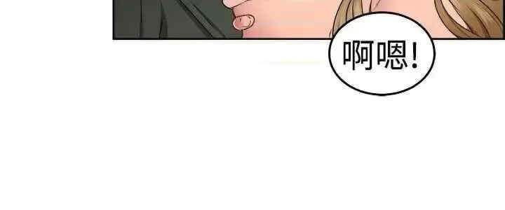 前男友前女友:分手那些事