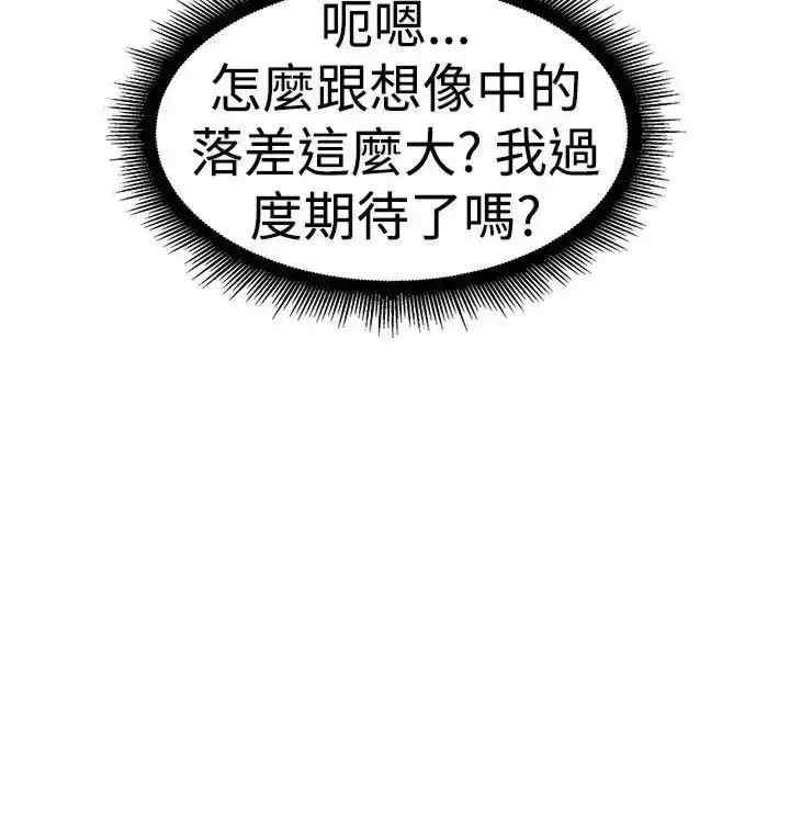 前男友前女友:分手那些事