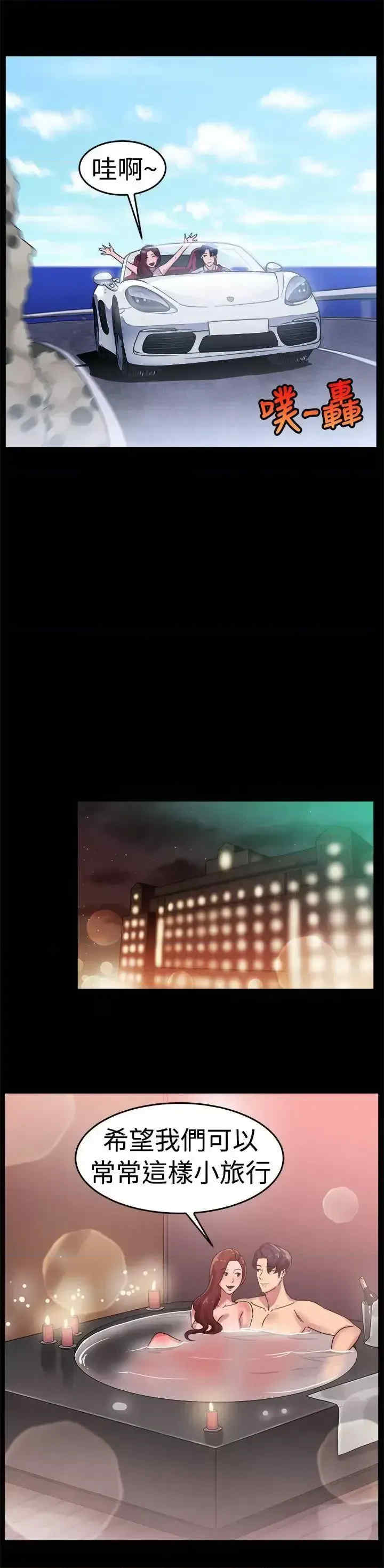 前男友前女友:分手那些事