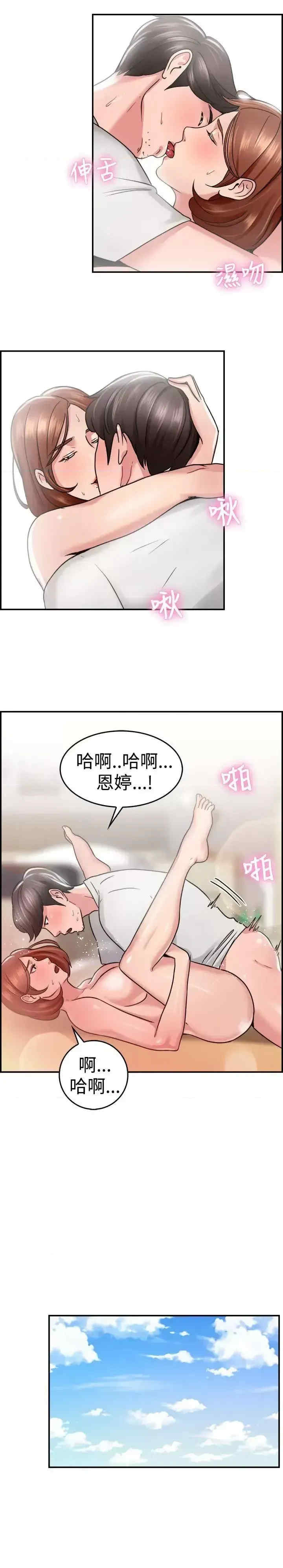 前男友前女友:分手那些事