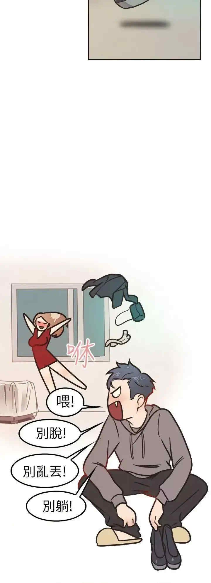 前男友前女友:分手那些事