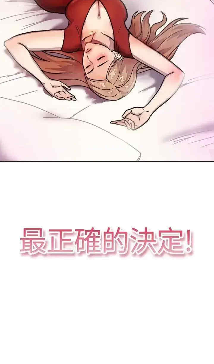 前男友前女友:分手那些事