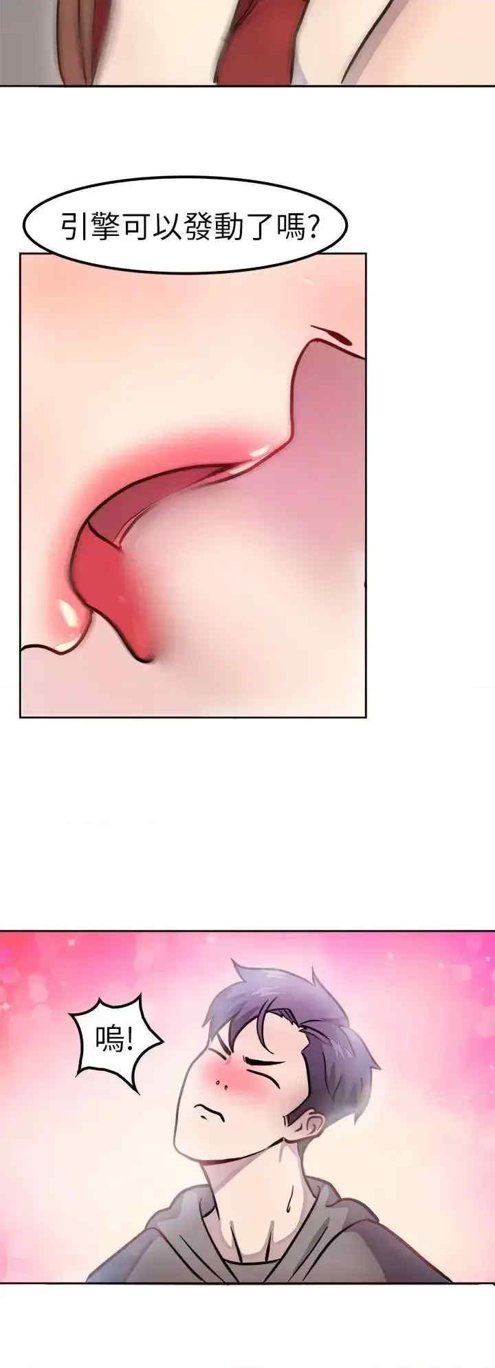 前男友前女友:分手那些事