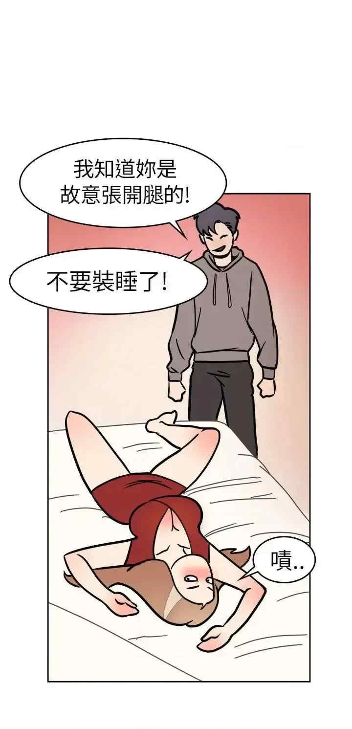 前男友前女友:分手那些事