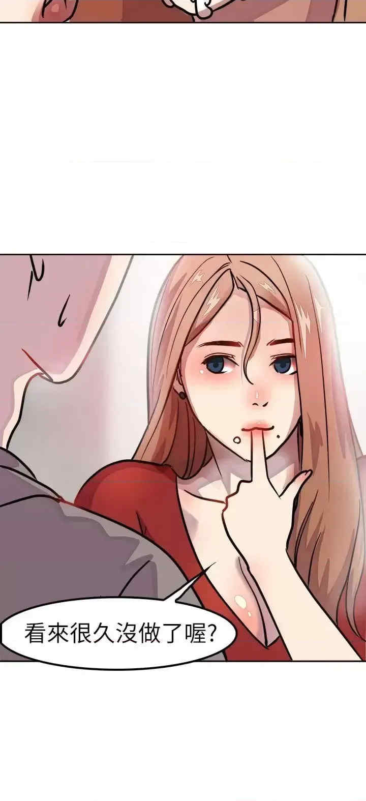 前男友前女友:分手那些事