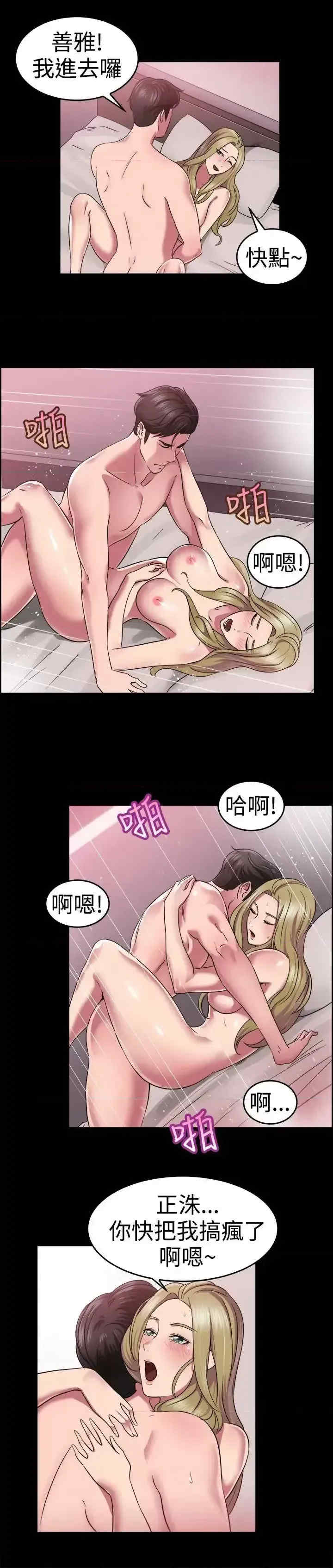 前男友前女友:分手那些事