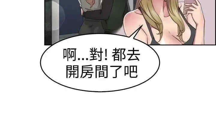 前男友前女友:分手那些事