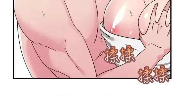 前男友前女友:分手那些事