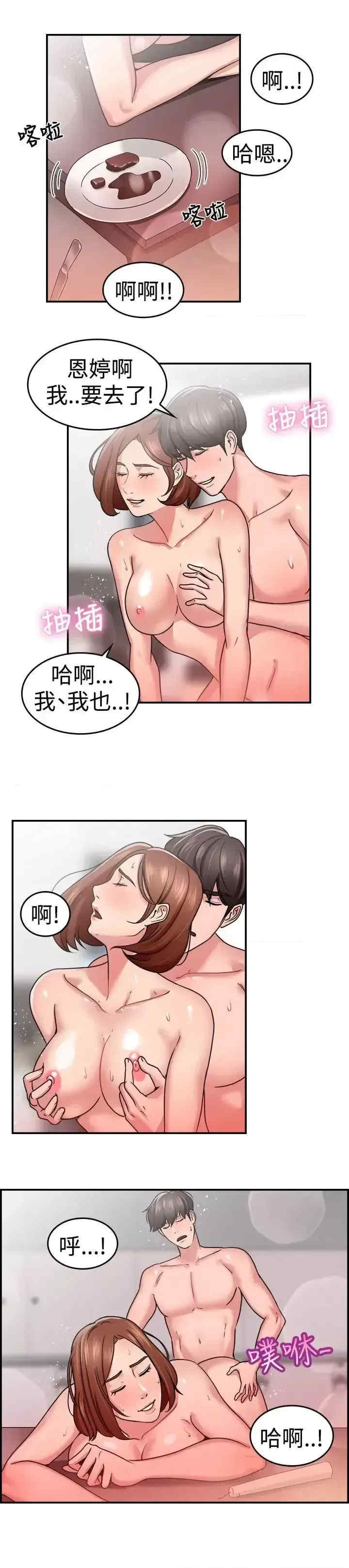 前男友前女友:分手那些事