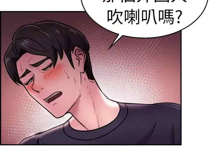 前男友前女友:分手那些事