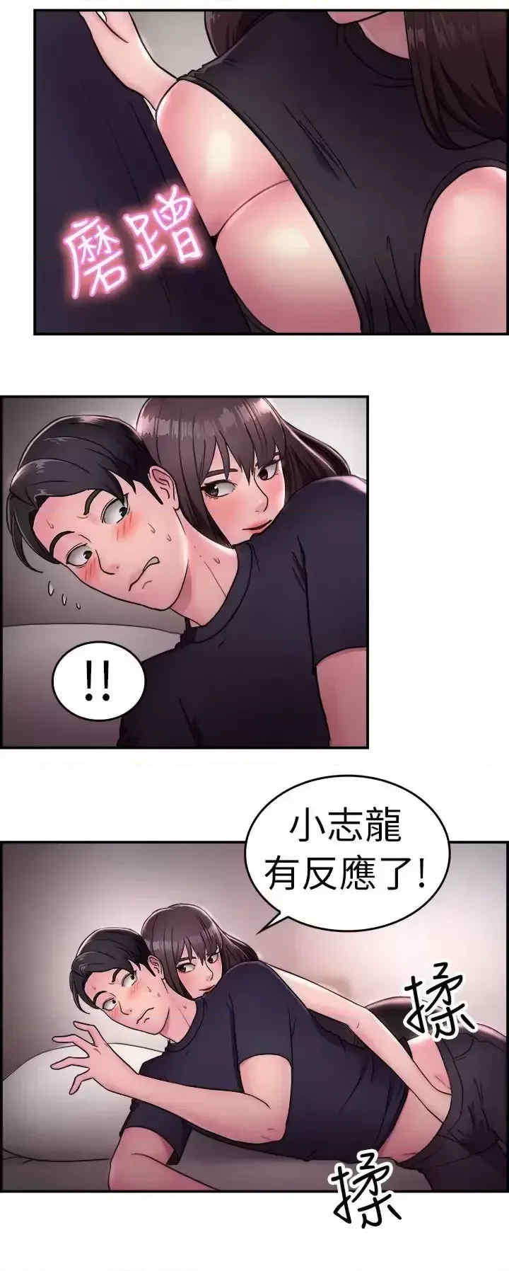 前男友前女友:分手那些事