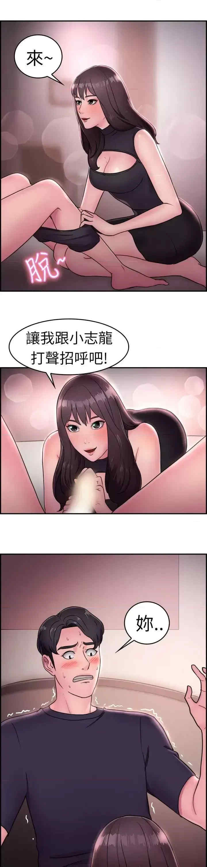 前男友前女友:分手那些事
