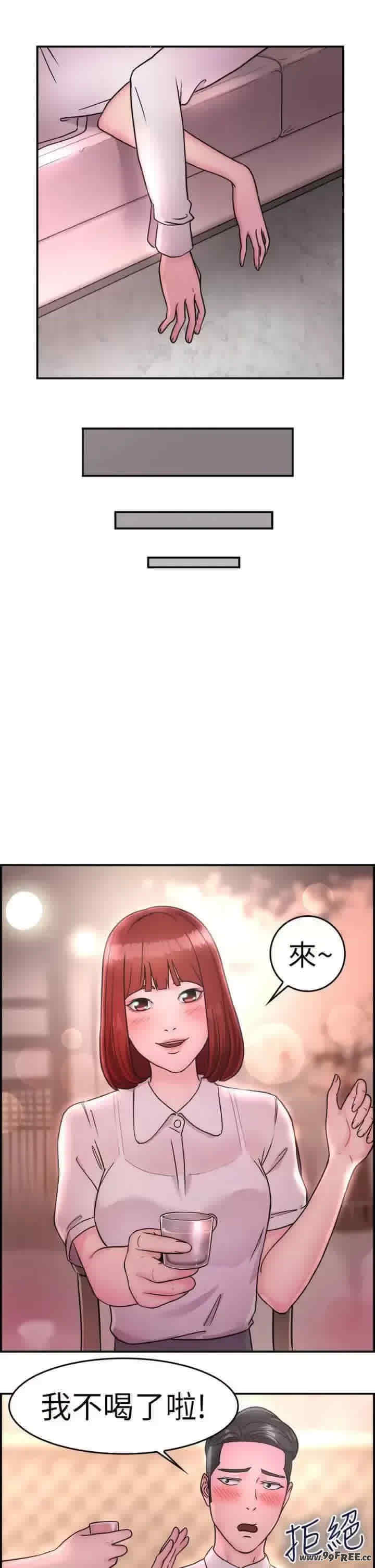 前男友前女友:分手那些事