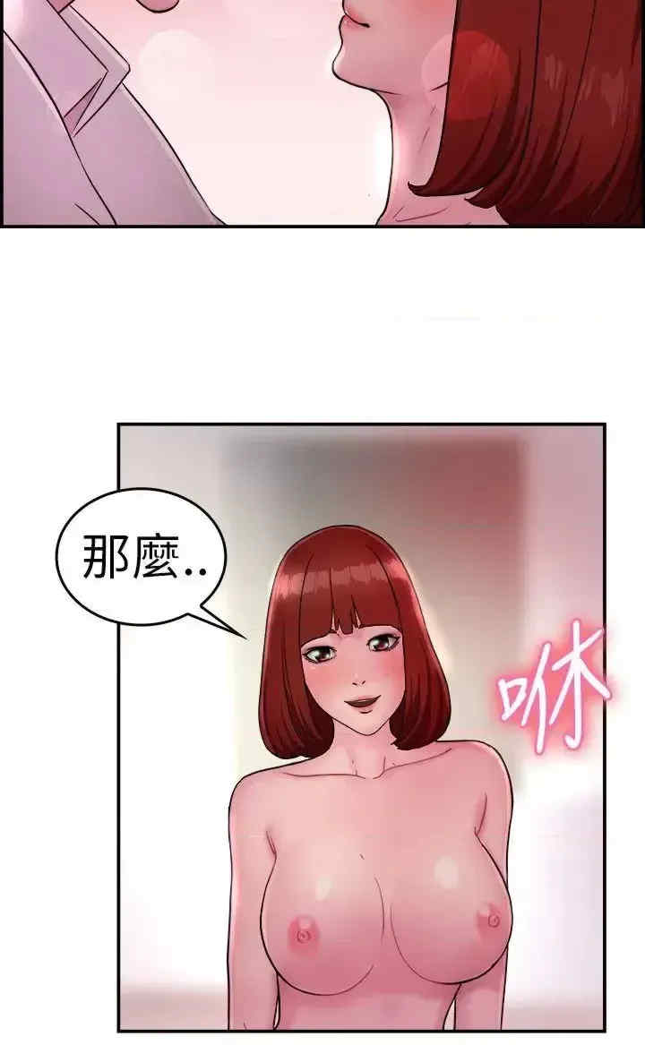 前男友前女友:分手那些事