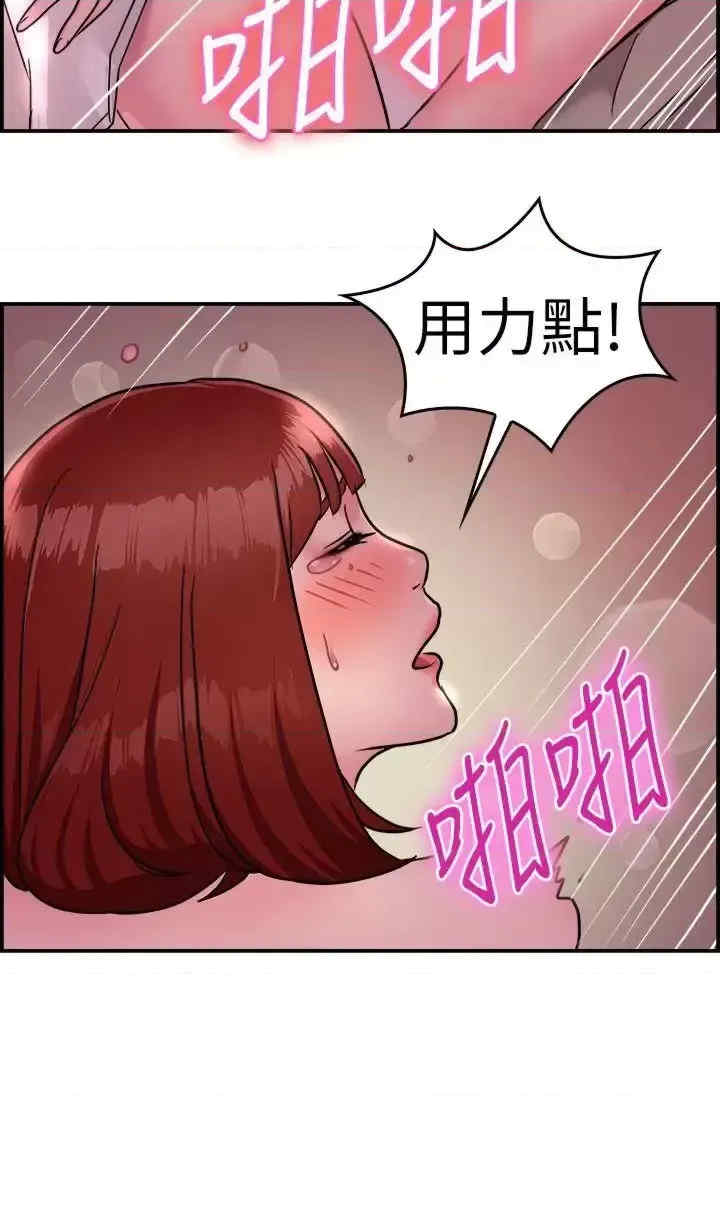 前男友前女友:分手那些事