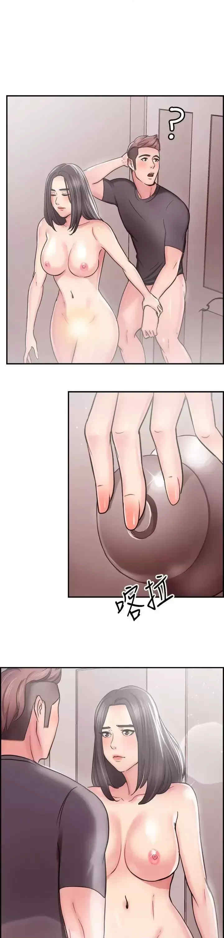 前男友前女友:分手那些事