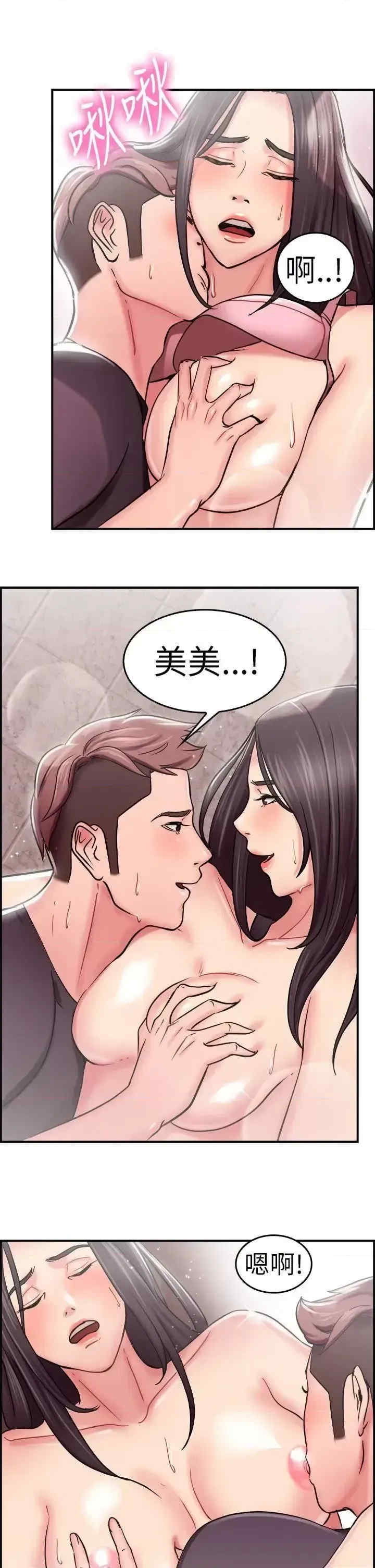 前男友前女友:分手那些事