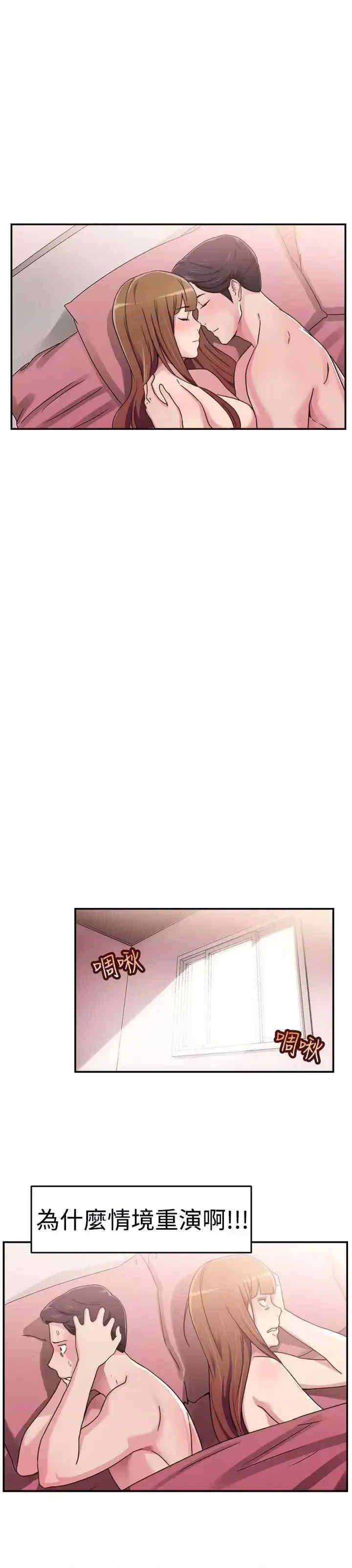 前男友前女友:分手那些事