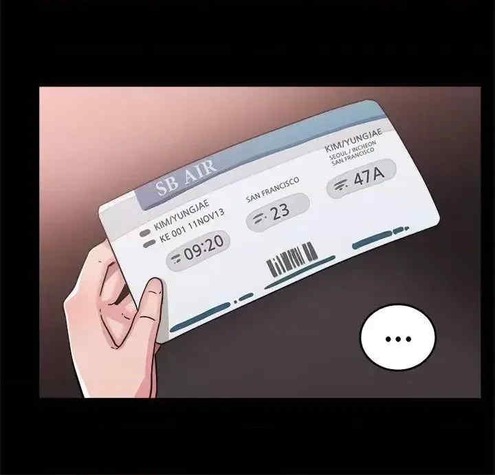 前男友前女友:分手那些事