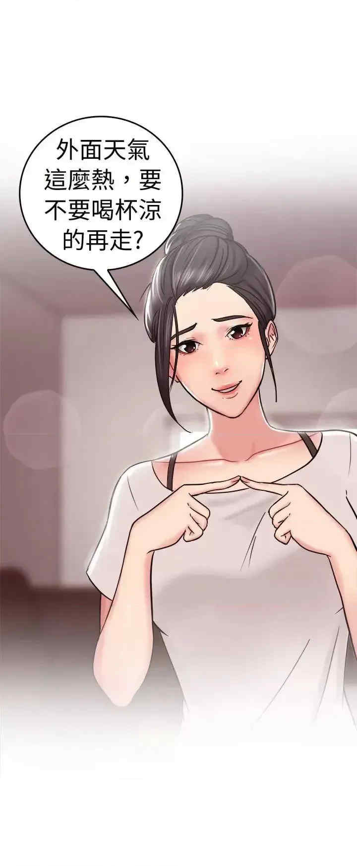 前男友前女友:分手那些事