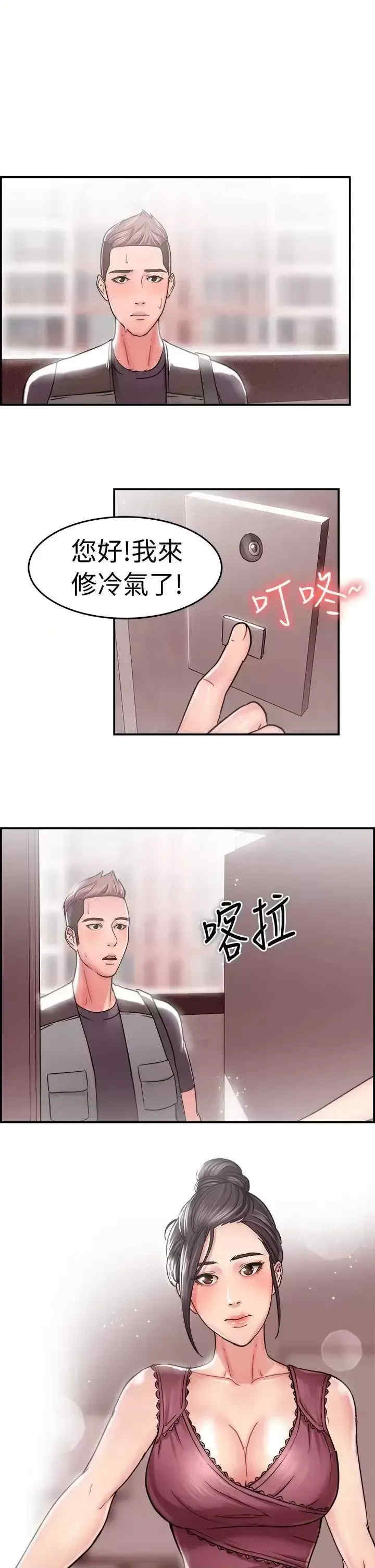 前男友前女友:分手那些事