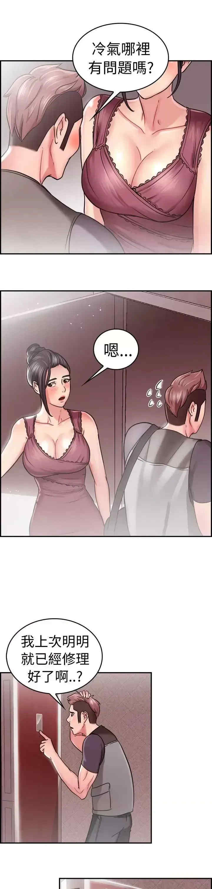前男友前女友:分手那些事