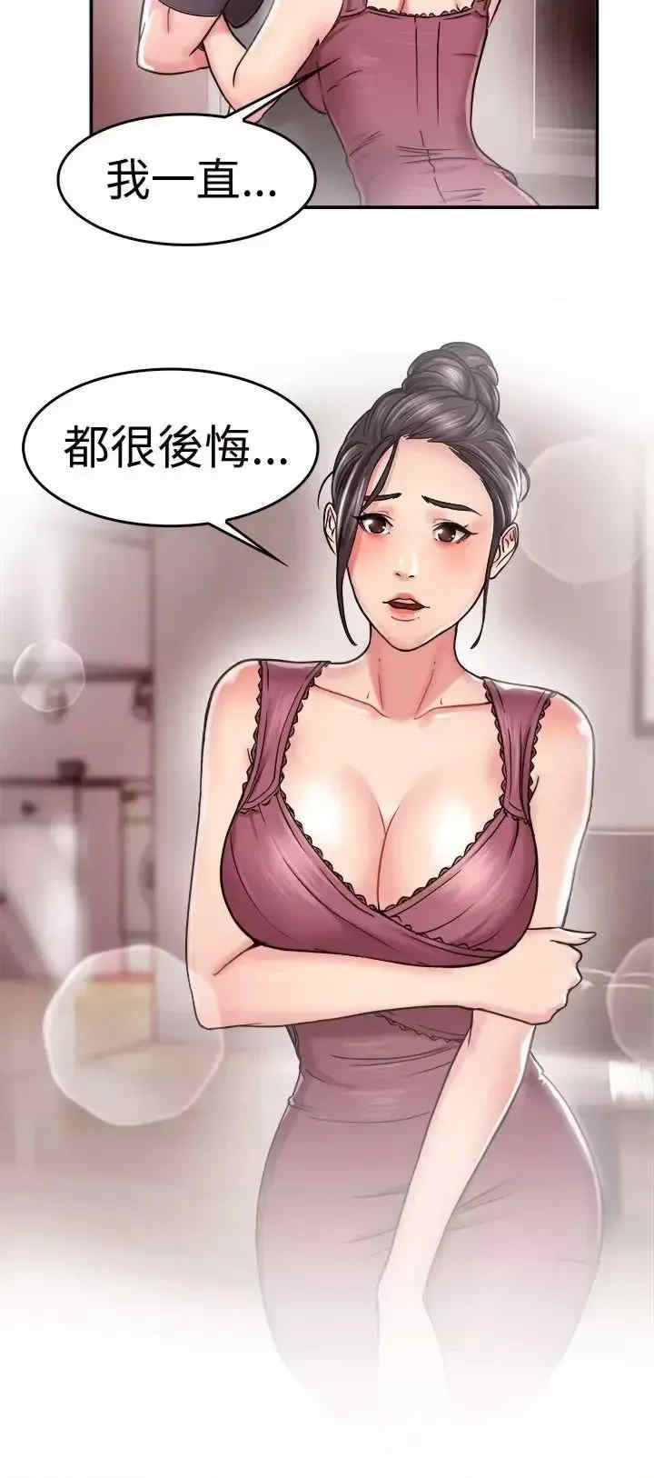 前男友前女友:分手那些事