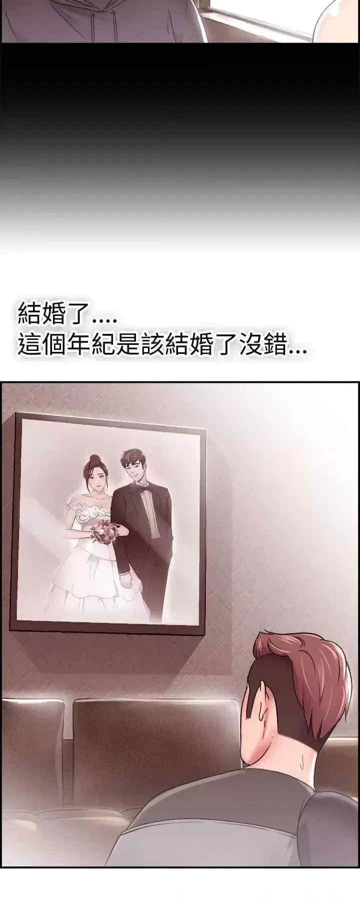 前男友前女友:分手那些事