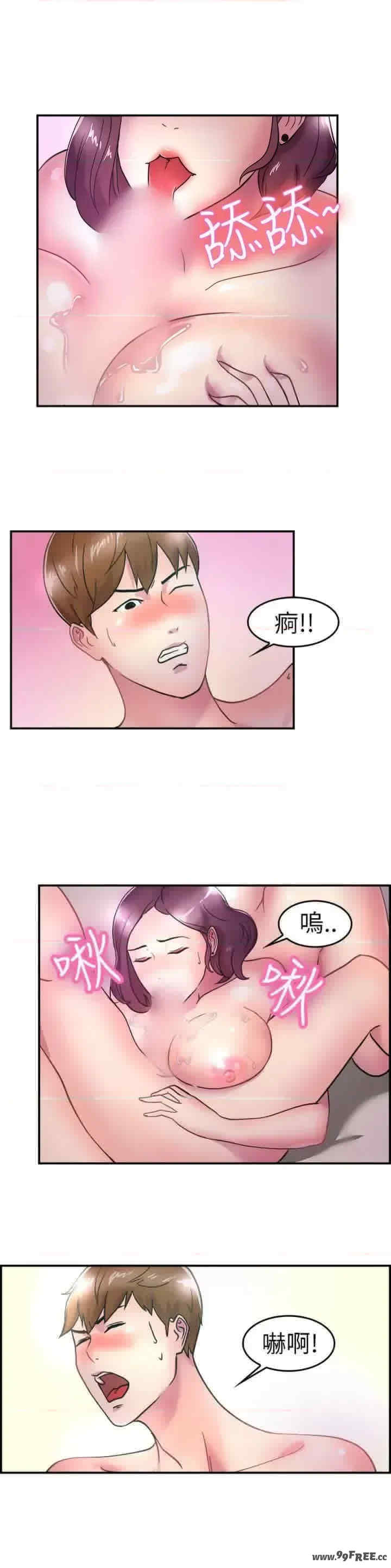 前男友前女友:分手那些事