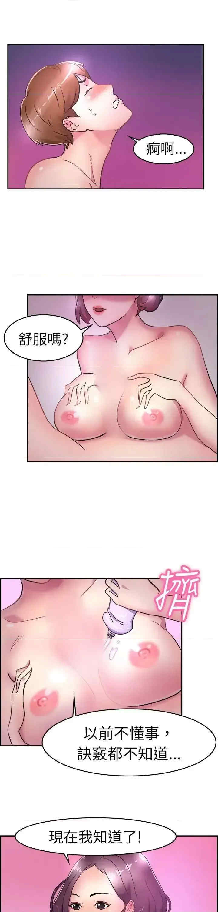 前男友前女友:分手那些事